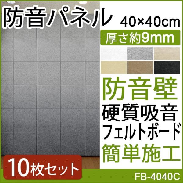 h  h hpl ȒP diy  ΍ hV[g tFg{[h h΍ 45xJbg 40×40cm 10 tFm (Do) z V 