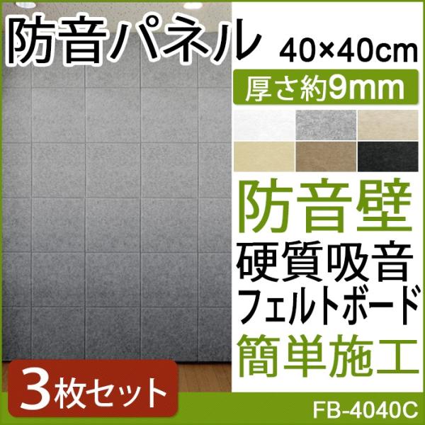 h  h hpl ȒP diy  ΍ hV[g tFg{[h h΍ 45xJbg 40×40cm 3 tFm (Do) z V 