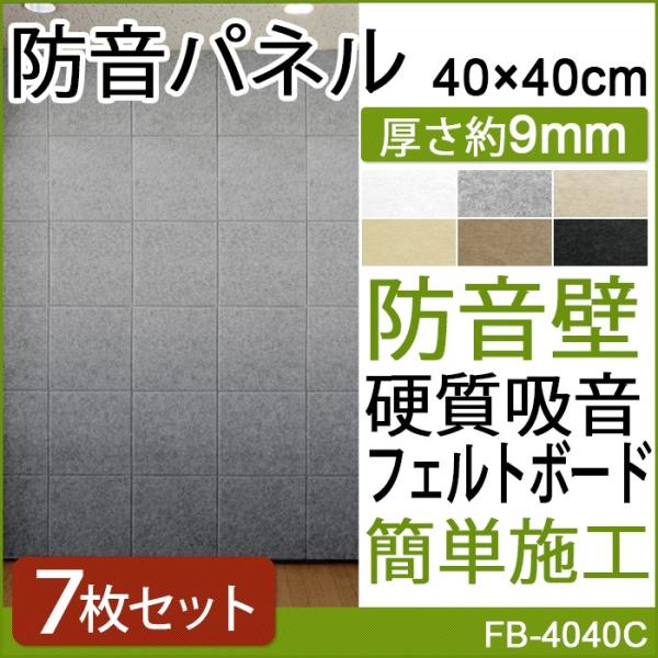 h  h hpl ȒP diy  ΍ hV[g tFg{[h h΍ 45xJbg 40×40cm 7 tFm (Do) z V 