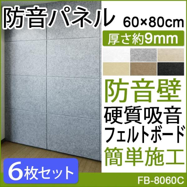 h  h hpl ȒP diy  ΍ hV[g tFg{[h h΍ 45xJbg 60×80cm 6 tFm (Do) z V