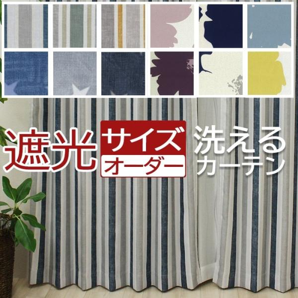 I[_[ J[e Ռ 2 tFX^EXeEJ(DP) 200cm×140cm TCYI[_[ k n  { ^bZt tbNt 􂦂 `Ԉ 