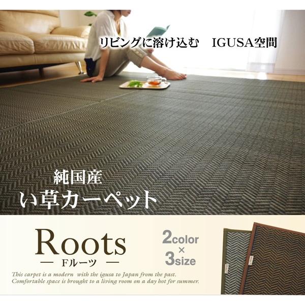 ラグマット 夏用 ラグ 夏 ラグ 夏用 カーペット 夏用 純国産 い草 ラグ カーペット マット 夏用 約95 130cm ウレタンフォーム Fルーツ I 引っ越し 新生活 Froots インテリアショップゆうあい 通販 Yahoo ショッピング