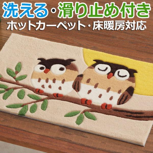 }bg  փ}bg kfUC  50×80cm ӂ낤   􂦂 ~ߕt  O O}bg O[tH (H) z V 