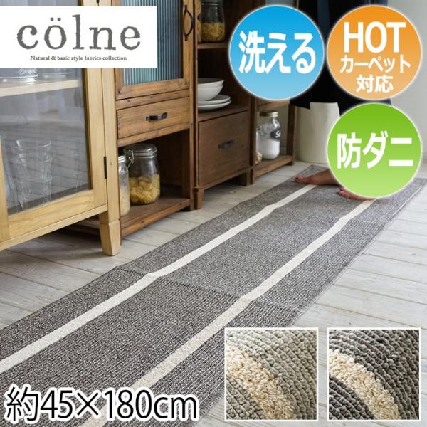 Lb`}bg O O~ fUC}bg 􂦂 Y h_j ׂ~ gOK 45×180cm {[_[ Rl colne AfB}bg (S) z V 