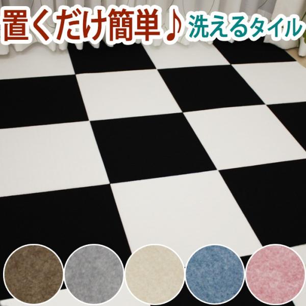 ※お買い物ガイドを必ずご一読下さい。ズレない♪滑らない♪裏面にピタッと吸着する吸着材がついていますので置くだけでOK！カッターやハサミで簡単にカットできます。優しい触り心地のフェルト素材を使用していますので、お子様やわんちゃんにも安心してお...