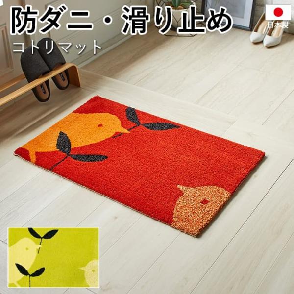 փ}bg k h_j ~ { DESIGN LIFE 50×80cm Rg}bg (S)  [t _ z V |Cgp 