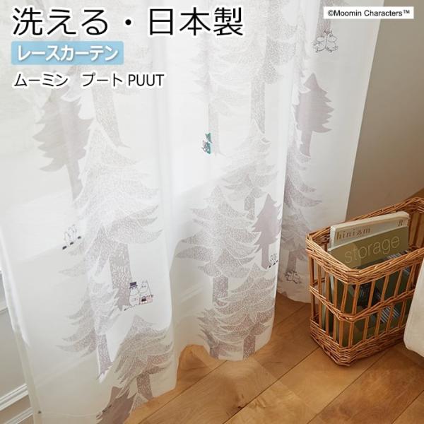 k fUC[XJ[e 􂦂 { [~  TCY 100×176cm A1017 v[g (S) z V |Cgp
