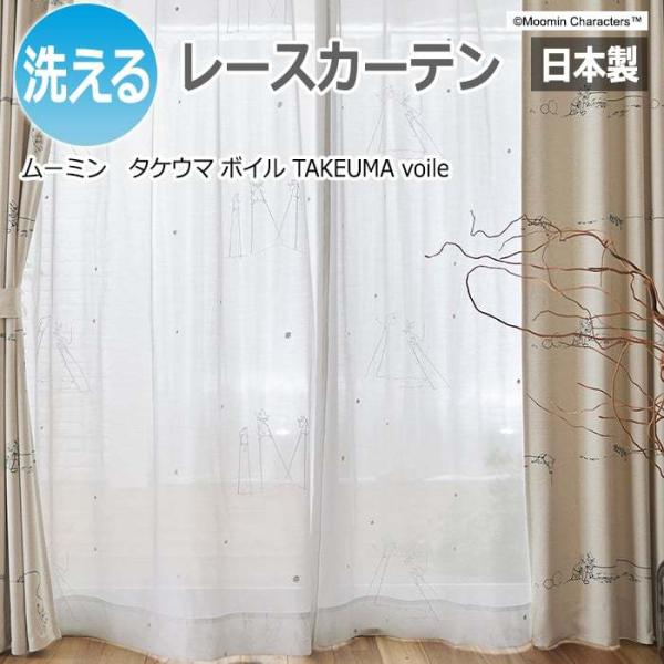 k fUC[XJ[e 􂦂 { [~  100×260cmȓŃTCYI[_[ A1031 ^PE} {C (S) z V |Cgp