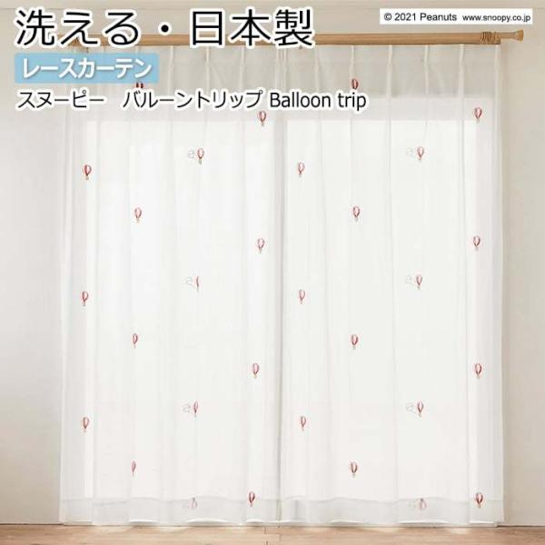 LN^[ fUC[XJ[e 􂦂 { Xk[s[ s[ibc  100×260cmȓŃTCYI[_[ P1049 o[gbv (S) 