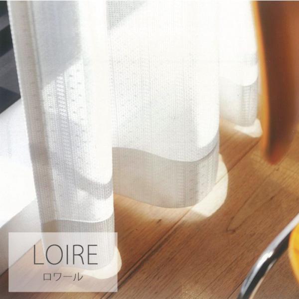 �f�U�C�����[�X�J�[�e�� �􂦂� ��400×��260cm�ȓ��ŃT�C�Y�I�[�_�[ DESIGN LIFE �����[�� V1811 (S) �����z�� �V���� �|�C���g���p ����