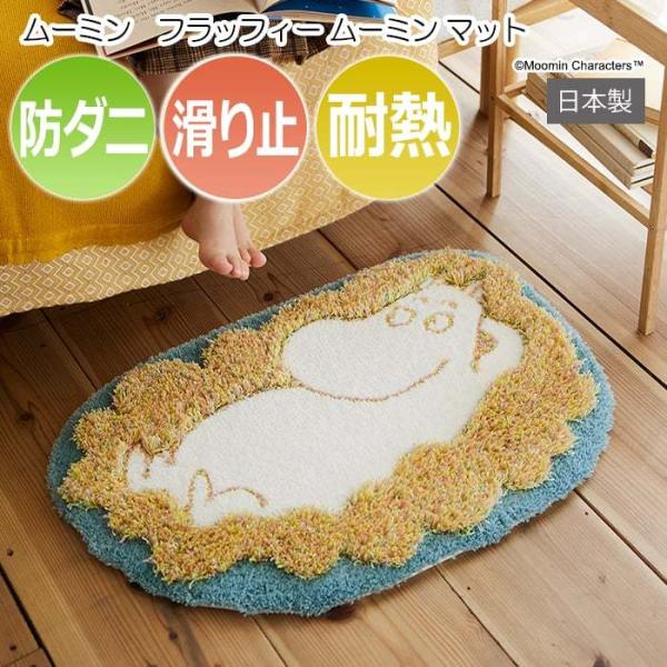 k fUC }bg LN^[ h_j ϔM ~ { փ}bg O ő啝 45×65cm ό` [~ tbtB[ [~ }bg (S) 