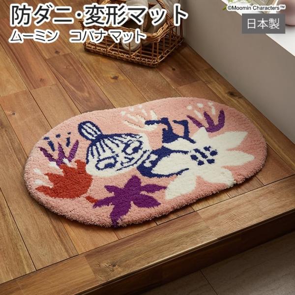 k fUC }bg LN^[ h_j { փ}bg O ő啝 55×75cm ό` [~ Roi}bg (S) z V |Cgp 