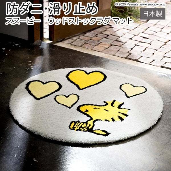 LN^[ Xk[s[ fUC }bg h_j ~߉H { փ}bg O 65×65cm ~` s[ibc EbhXgbNu}bg (S) z