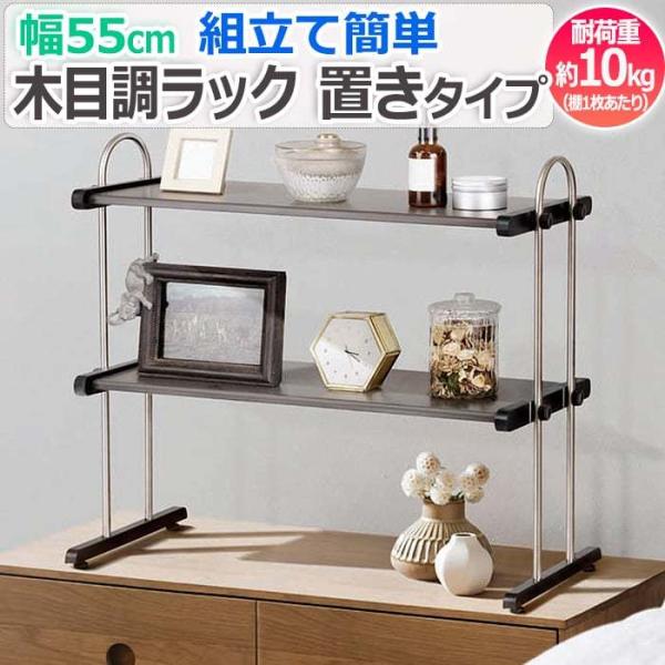 ؖڒbN Lb`bN I bNI uI Ԏ[ Lb`  { 588×s240×500mm N^uI 2i 55cm MPP2-55 (R)
