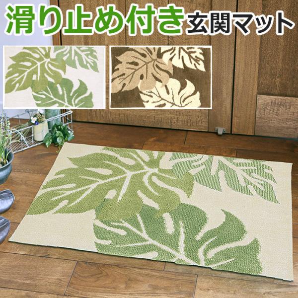 փ}bg  O O}bg Xe}bg AJC(H) 45×75cm k IVCeA  fUC}bg ~ z V 