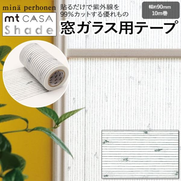 魔法のテープ(MBTテープ)30シート 魔法のテープ（MBTテープ）30シートオンライン で 販売