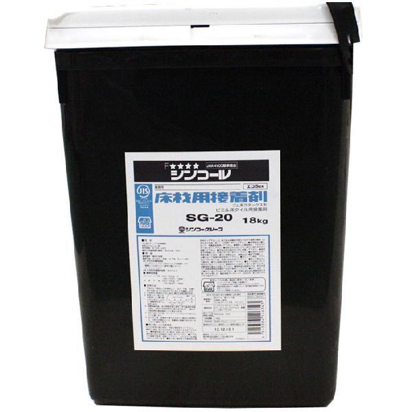 NbVtA {Hp̂ SG-20 (sin) 18kg SnebNX`ڒ z V |Cgp 