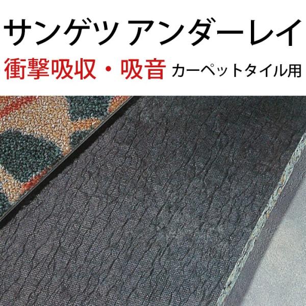 アンダーレイシートの人気商品・通販・価格比較 - 価格.com アンダーレイシートの人気商品・通販・価格比較 - 価格.com