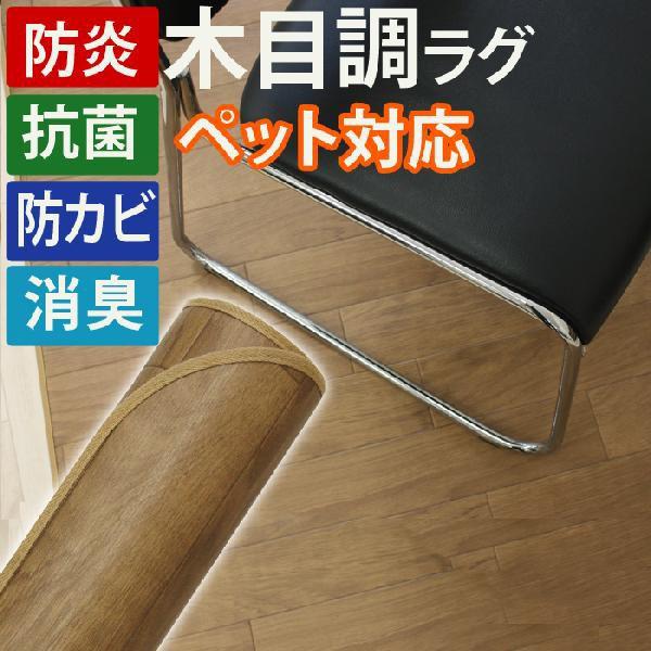 ダイニングラグ カーペット 約182×260cm 2mm厚 撥水 フロアマット 防汚 