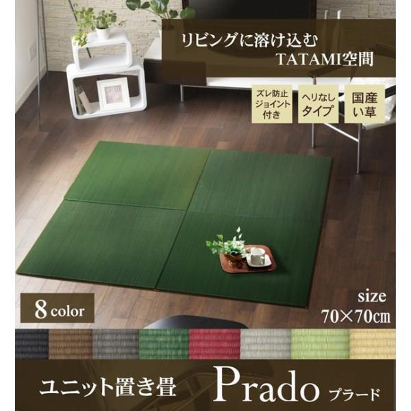 O}bg ėp O  J[ybg T}[O wjbg u Ygp yʃ^Cv J[ 70×70cm v[h (I) z V