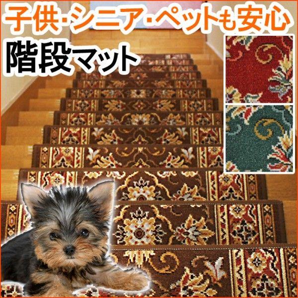 Ki}bg 13Zbg ~߃}bg xM[}bg KiV[g 22cm×67cm 13 X^ (Y) z V ybg}bg |Cgp 