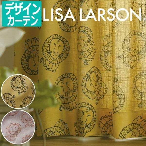 ���T�E���[�\�� �I�[�_�[�J�[�e�� �h���[�v�J�[�e�� �f�U�C���J�[�e�� �A�j�}���� ���� ��400×��180cm�ȓ��ŃT�C�Y�I�[�_�[ LION ���C�I�� K0207 K0208 (A)