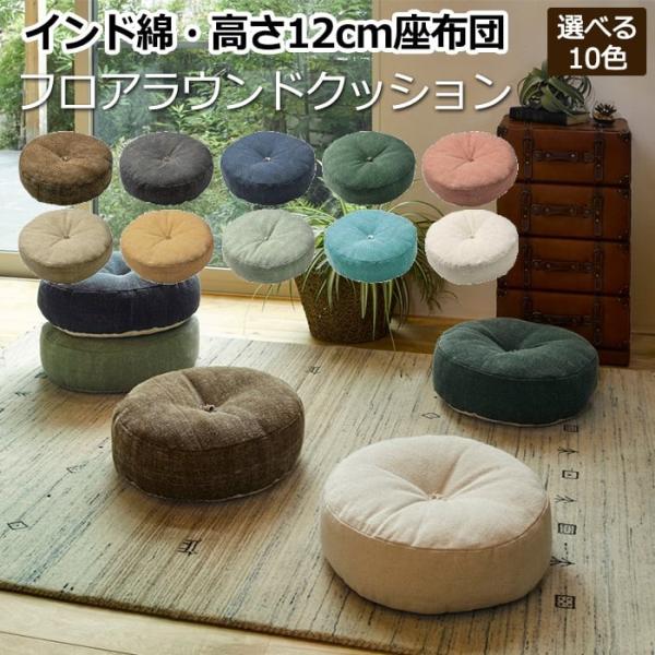 Ch Rbg ی^ ~` zc NbV i`  I[V[Y 񒼌a45×12cm tAEhNbV (H) zȉ z V