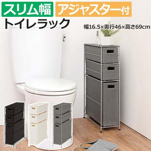 gCbN I X o bN [  RpNg ^ 16.5×s46×69cm gCbgy[p[z_[ RTR-2429 (H)