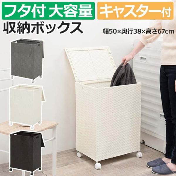 ぶーばる ラタン大型収納バスケットボックス 蓋.足付き 配送料高い 布付き 超特大サイズ 大きい ふた付き 籐かご バスケット