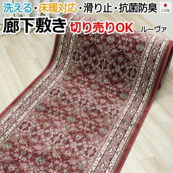 L J[ybg L~ OJ[ybg [@ (Dy) Lp 67cm ]̒ɂ ؂蔄 (1m) { [Y TCYJbg LO~ 