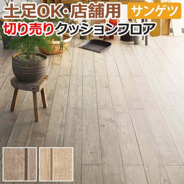 ウッドデッキ シート 床材の人気商品 通販 価格比較 価格 Com