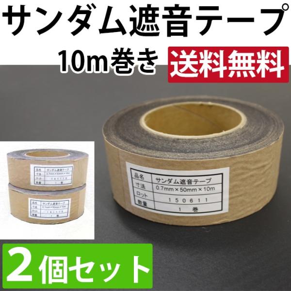 youai_sandamtape-2