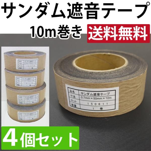 hV[gpe[v h  e[v 0.7mm×5cm 10m×4Zbg T_Չe[v (Ry) z V |Cgp 