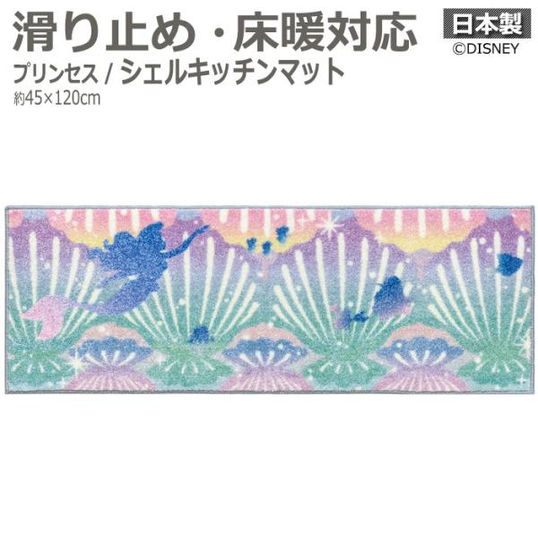 DISNEY fBYj[ Lb`}bg }bg g[Ή ~ { Vііh~ DMT-5095 45×120cm vZX VFLb`}bg (S) |Cgp