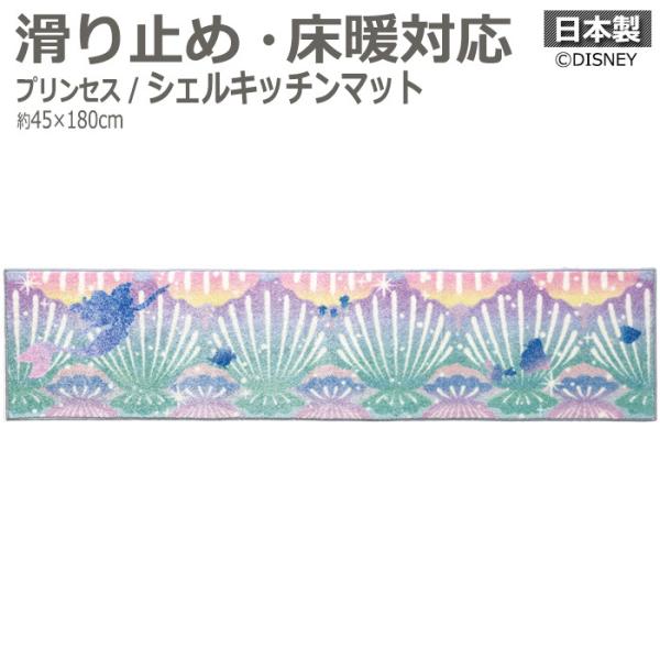 DISNEY fBYj[ Lb`}bg }bg g[Ή ~ { Vііh~ DMT-5095 45×180cm vZX VFLb`}bg (S) |Cgp