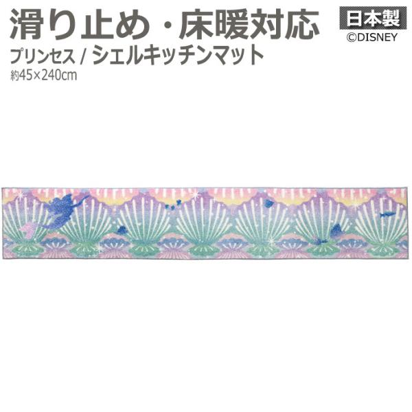 DISNEY fBYj[ Lb`}bg }bg g[Ή ~ { Vііh~ DMT-5095 45×240cm vZX VFLb`}bg (S) |Cgp