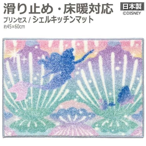 DISNEY fBYj[ Lb`}bg }bg g[Ή ~ { Vііh~ DMT-5095 45×60cm vZX VFLb`}bg (S) |Cgp