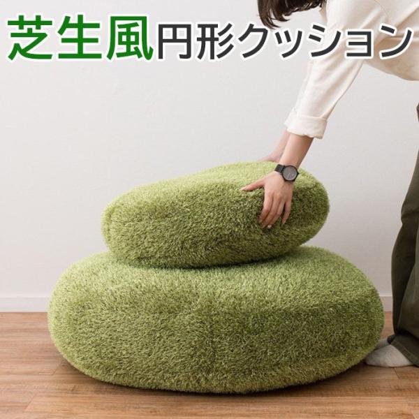 �~�`�N�b�V���� �Ő��� �V�[���@ (H) L�T�C�Y ���a ��90cm ���� ��15cm  �k�� �唻 �����p �l�H�� �i�`������ �V���v�� �������L�����v �����z�� �V���� ����