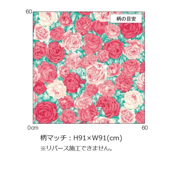 クッションフロア 切売り Eタイプ ローザ E2115 Sin 約1cm幅 １ｍあたり 厚さ約1 8mm バラ 薔薇 ばら 花柄 撥水 抗菌 防カビ フローリングマット Buyee Buyee Japanese Proxy Service Buy From Japan Bot Online