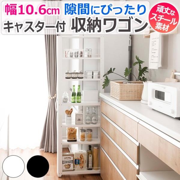 Ԏ[ XS bN   10cm 6i  LX^[t Trɋ W10.6×D54.9×H165.4cm g g[S NWH-100^NWH-100K (R) 