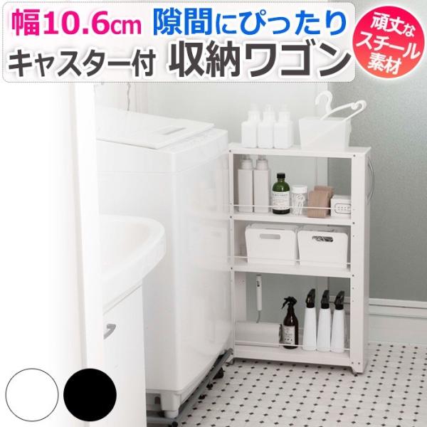 Ԏ[ XS bN   10cm 3i  LX^[t Trɋ W10.6×D54.9×H85.4cm g g[S NWL-100^NWL-100K (R) 