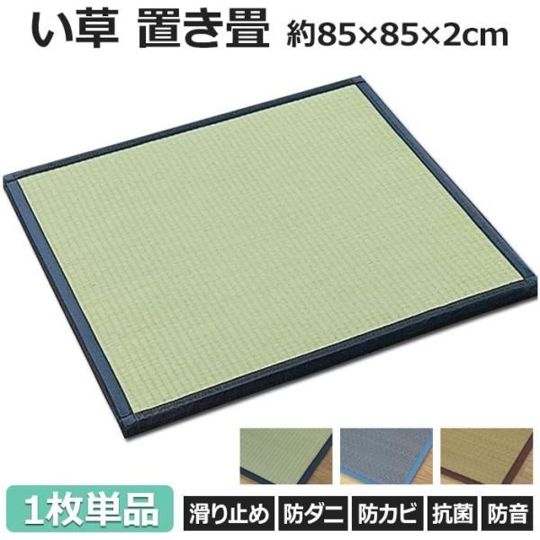 O}bg ėp O  J[ybg T}[O  { jbg u tA NbV h { 85×85×2cm a 1Pi (O) V 