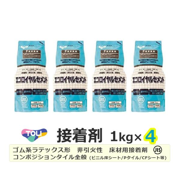 youai_toli-ecoroyal1-4