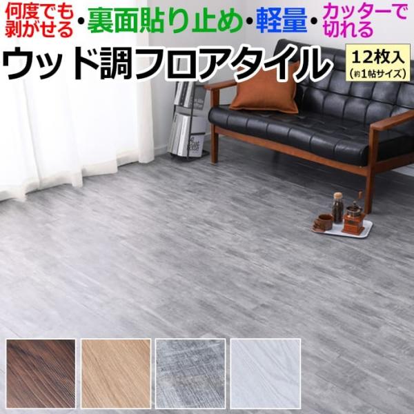 z^C ^C tA^C ڒܕsv tH[ DIY Ebh ؖڒ ybg 91.4×15.2×0.3cm 12i1TCYj EbhtA^C(H)