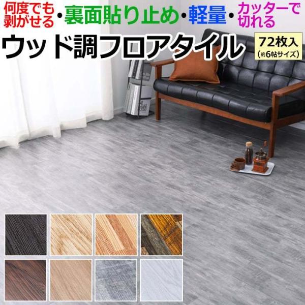 z^C ^C tA^C ڒܕsv tH[ DIY Ebh ؖڒ ybg 91.4×15.2×0.3cm 72i6TCYj EbhtA^C(H)