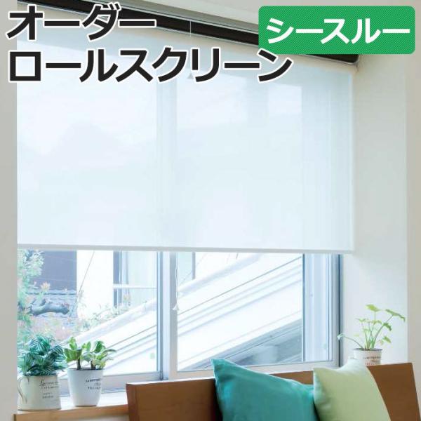 �I�[�_�[ ���[���X�N���[�� �V�[�X���[ �q�����G (R) �v���R�[�h�� ��90×90cm ���{�� �ډB�� �d�؂� �T�C�Y�I�[�_�[ �����z�� �V���� �|�C���g���p ����