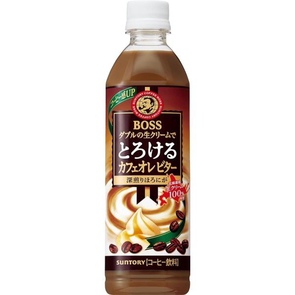 コーヒー ボス BOSS とろけるカフェオレ ビター 500ml×24本 サントリー ペットボトル(※沖縄県配送不可)
