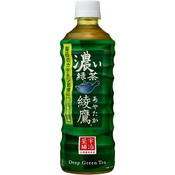 (2ケース単位 送料無料_おまとめ注文用)  綾鷹 濃い緑茶 525ml×24本  (※パッケージ変更あり) コカコーラ
