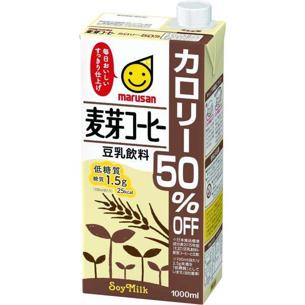 他サイト： (2ケース以上送料無料_おまとめ注文用) マルサン 豆乳飲料麦芽コーヒー カロリー50%オフ 1000ml×6本 1L パック マルサンアイの商品画像