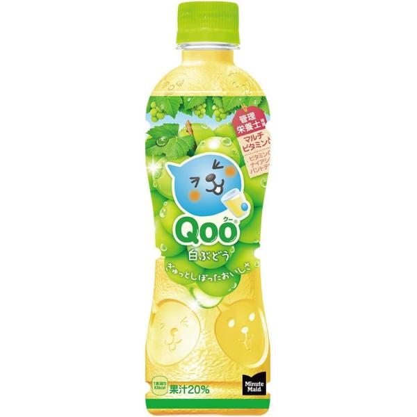 他サイト： ミニッツ メイド Qoo 白ぶどう 425mlPET ×24本 コカコーラの商品画像